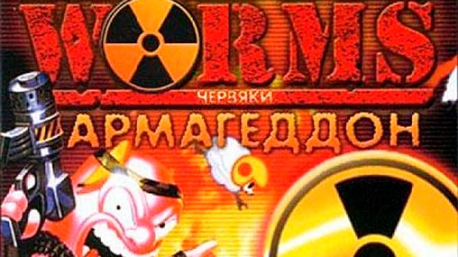 Продолжаем делать миссии | Worms Armageddon