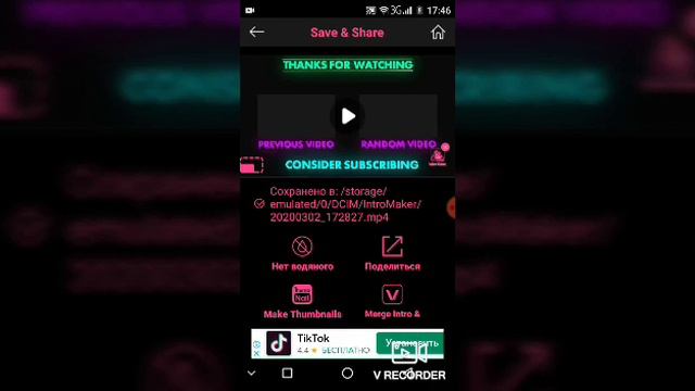 Показываю как ползоваться полезным преложением intro maiker Есть две крутые заставки