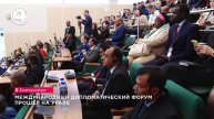 Форум ректоров из 10 стран мира прошёл на Урале