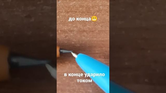 ударило током 110вольт