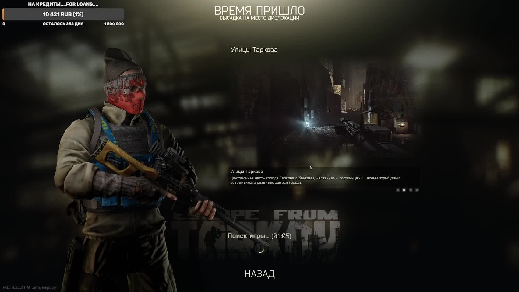 шо тут происходит