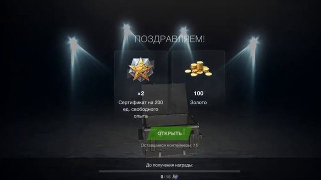 ворую крутые танки из новых мистиков????- тг в описании!!