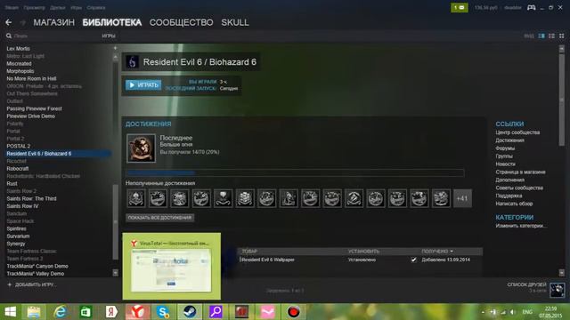 Как получить много достижений за 1 минуту, и дропнуть карточек. Steam.