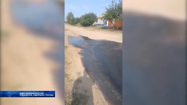 БЗ Россошь 24 08 2021