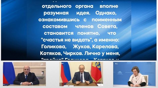 ТЕПЕРЬ ЗАЖИВЕМ! ДЕЛАМИ ПЕНСИОНЕРОВ ЗАЙМЕТСЯ ОТДЕЛЬНАЯ ГРУППА