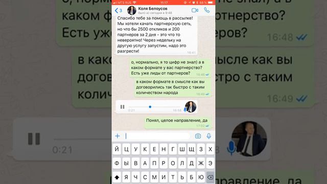 Николай, подтверждение отзыва