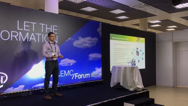 Выступление DellEMC форум