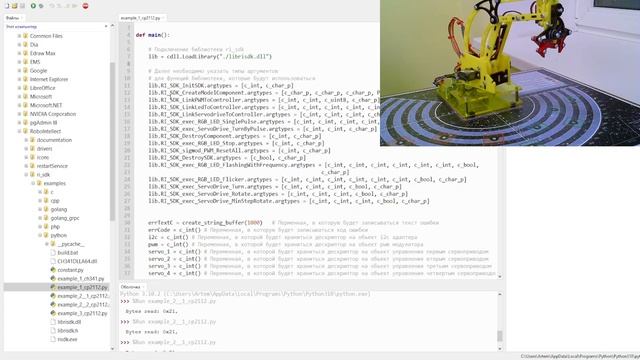 Программируем робота RoboIntellect на Python. Первый пример.