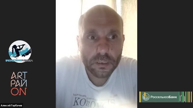 Группа 8 - «Кулинарное искусство в АртРАйОне - АртКухня»