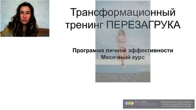 приглашение на 3 курс  РОД