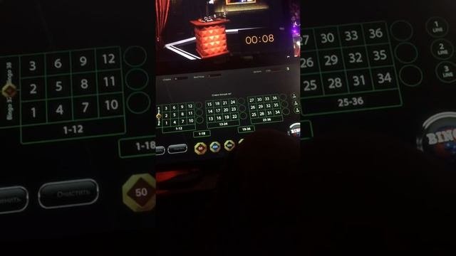 Бинго бум!!!!выиграл случайно