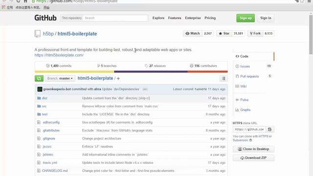 Gulp+Angular+Express实现简易任务管理系统2 前端项目搭建