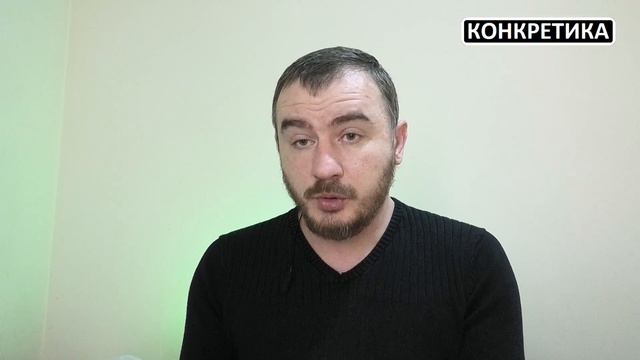 DENI VRAI ВЫХОДИ НА КОНКРЕТНЫЙ РАЗГОВОР