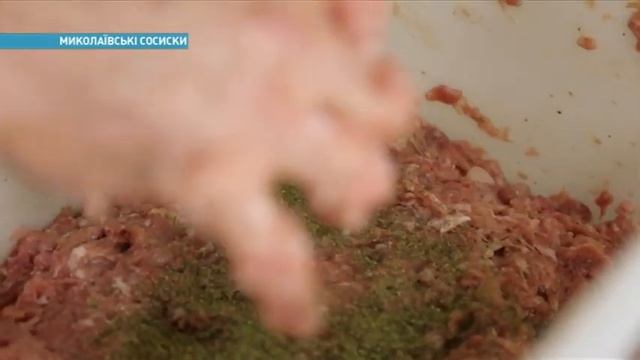 Как в Николаеве готовят настоящие сосиски | Ранок з Україною