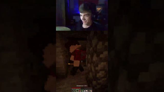 twitch: atdricepss #minecraft #майнкрафт #хоррор #страшилка #страшно