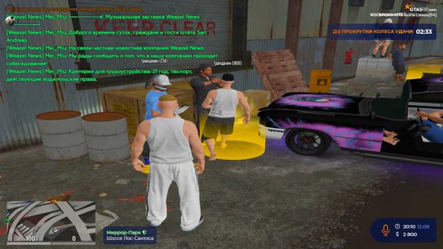 Grand Theft Auto V 2024.09.12 - 20.11.09.08.DVR - Trim