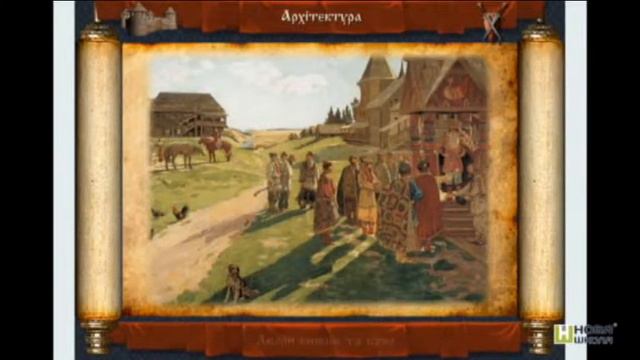 Культура Київської держави