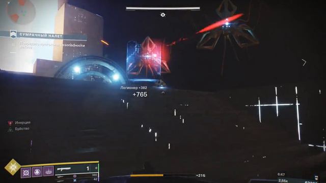 Сады Бесконечного Леса [Сумеречный Налёт] ● Destiny 2