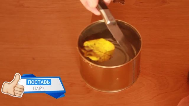 КАК СДЕЛАТЬ КОМПАС