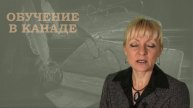 Обучение в Канаде. McMaster University