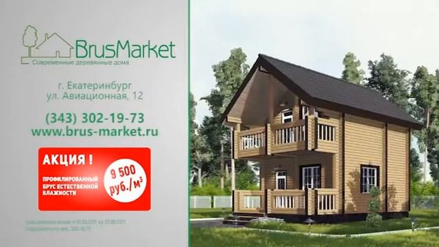 Технологии комфорта 31.05.17 Принципы экономии для тех, кто начинает строительный сезон