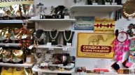 Индийский магазин NAGESH / Воронеж / ул. Плехановская, д. 21