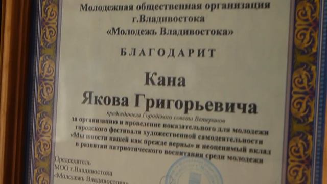 Кан Яков Григорьевич