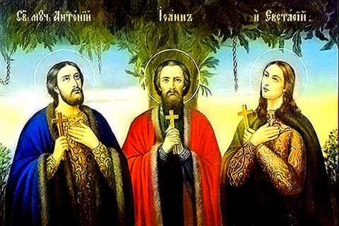 27 апреля - Мучеников Антония, Иоанна и Евстафия Виленских (Литовских)