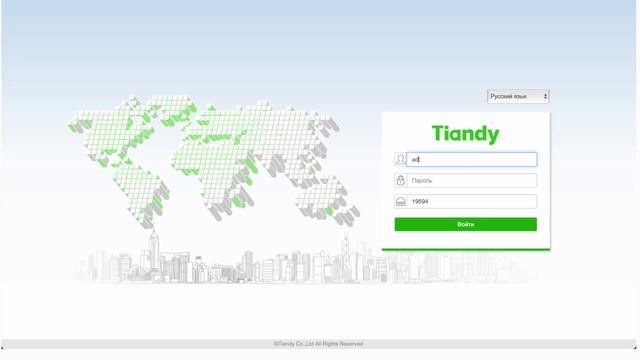 Знакомство с p2p Tiandy.