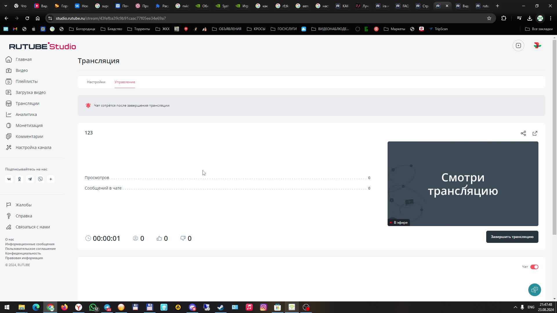 123