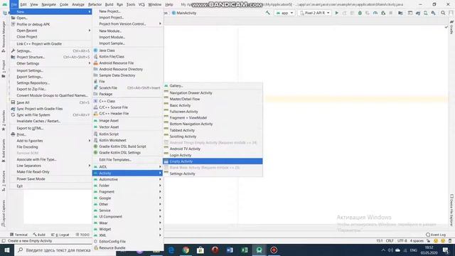 Создание нового Activity на AndroidStudio.
