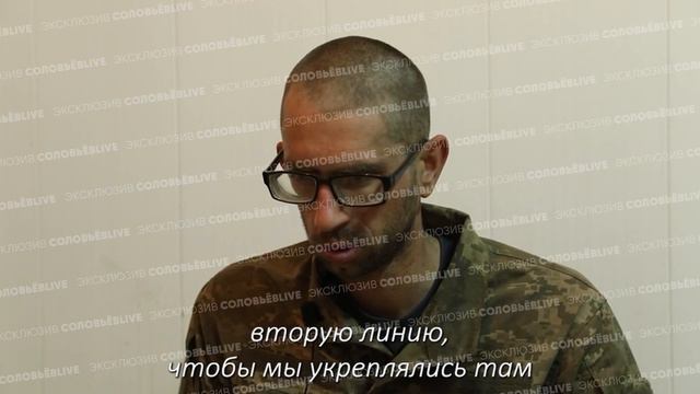 "Никто не читал диагноз, проблемы их не интересовали" - украинский военнопленный
