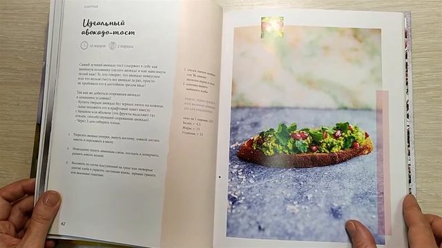 Наша кухня: Обзор книги "Зеленый образ жизни" Али Самохиной.
