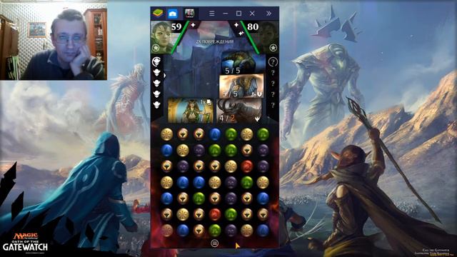 Игра Magic: Puzzle Quest, день 11.