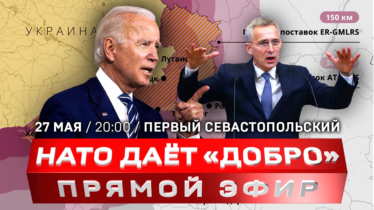 Альянс мечтает ударить по России | США лезут в Чёрное море | Россия проводит ядерные учения