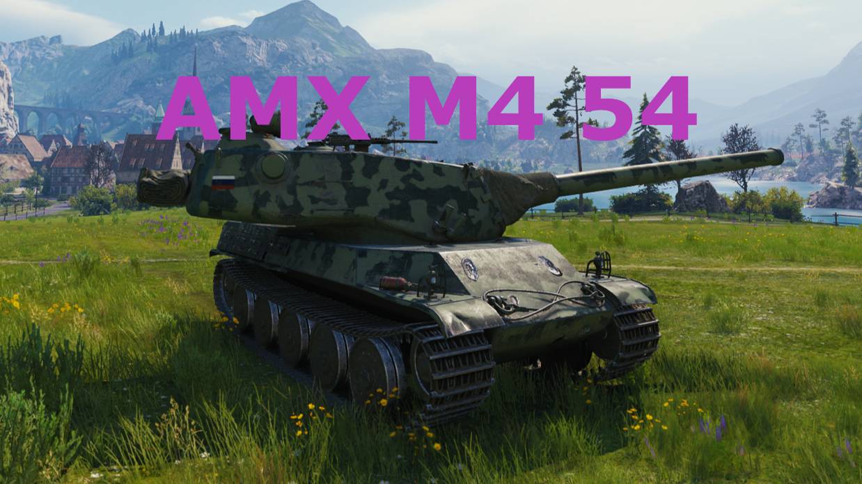 _Мир Танков_ AMX M4 54 вот и мастер на французе!