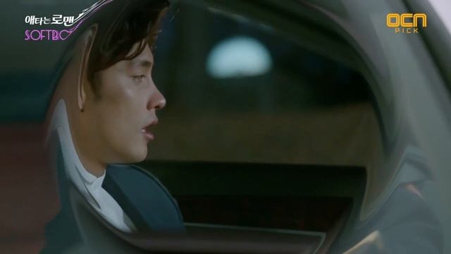 My Secret Romance | 애타는 로맨스 | Мой тайный роман