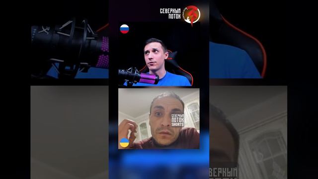 за жили были #северныйпоток3