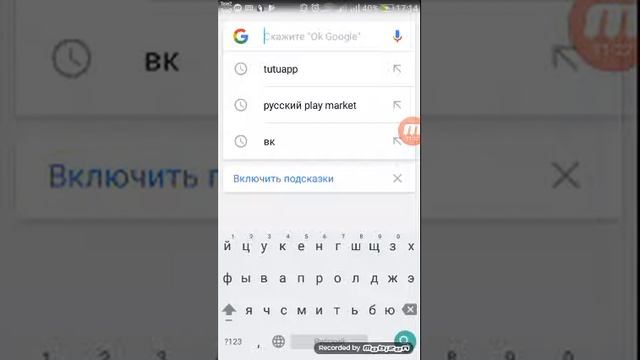 Как скачать платные игры в плей маркете бесплатно