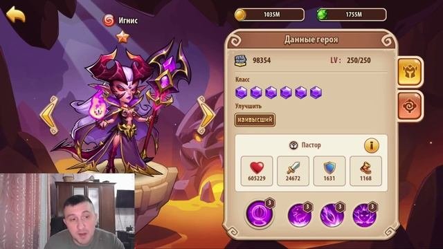 КАКИХ ГЕРОЕВ КАЧАТЬ В 2022?! ОБЗОР ВСЕХ ФРАКЦИЙ Idle Heroes