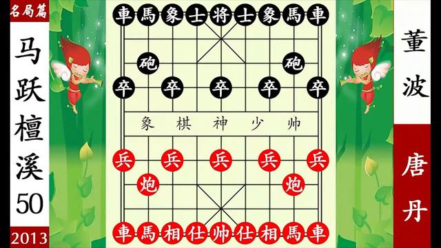 象棋神少帥：許銀川開局打死車孫勇徵有仇必報叫殺抽車無力回天【象棋神少帥】