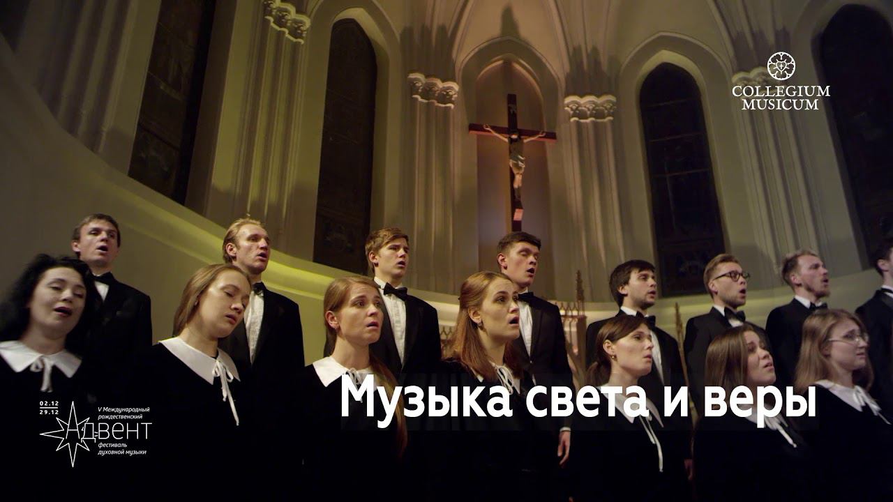 9 декабря / воскресенье 19.00 Сергей Рахманинов. «Всенощное бдение»
