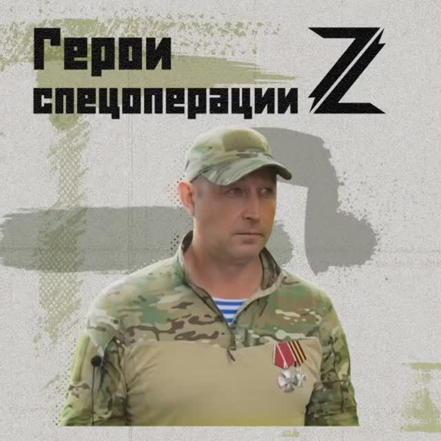 «Вся ненависть нашего противника в первую очередь на нас сваливается. А потом уже на всех остальных»