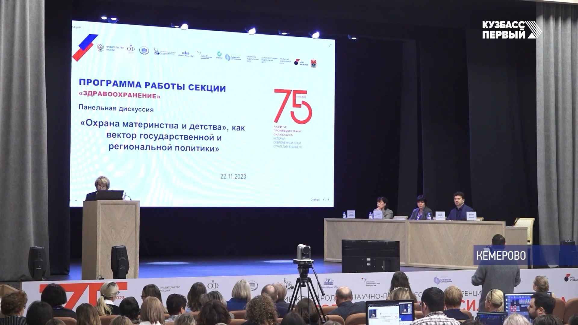 Объединили усилия ради важной цели