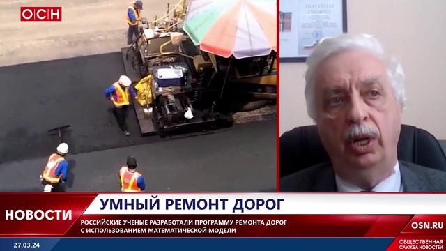 Российские ученые разработали программу «умного» ремонта дорог