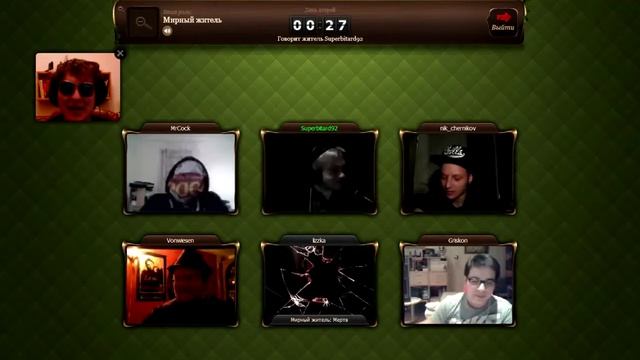 ИГРАЕМ В МАФИЮ. Онлайн игра!