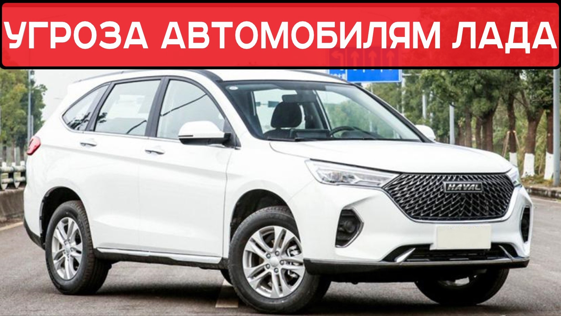 Новый Хавал 2023 Фото Цена