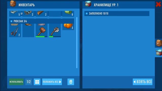 ЕДИМ НА МАЯК! ПОСТАВИЛ ПЕРВУЮ ГРЯДКУ / Grand Survival - Выживание на плоту №2