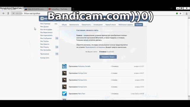 Как Накрутить Голоса ВКонтакте ?! РАБОТАЕТ ДО 3.12.16 (Программа обновлена теперь должна работать!)