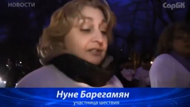სომეხი ერის გენოციდის 100 წლისთავი. რუსეთი  Армяне. День Геноцида Армян 24.04.2015. Саратов